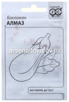 Семена Баклажан Алмаз 0,1 гр белый пакет годен до 31.12.2029 (Гавриш)