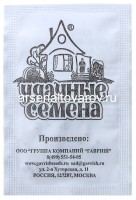 Семена Капуста белокочанная Амагер 611 (серия Удачные семена) для хранения 0,3 гр белый пакет годен до 31.12.2026 (Гавриш)