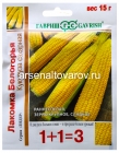 семена Кукуруза сахарная Лакомка Белогорья (серия 1+1=3) 15 гр цветной пакет годен до 31.12.2029 (Гавриш)