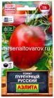 семена Томат Пурпурный русский 20 шт цветной пакет годен до 31.12.2026 (Аэлита)