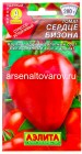семена Томат Сердце бизона 20 шт цветной пакет годен до 31.12.2026 (Аэлита)
