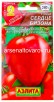 Семена Томат Сердце бизона 20 шт цветной пакет годен до 31.12.2026 (Аэлита) 