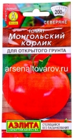 Семена Томат Монгольский карлик 20 шт цветной пакет годен до 31.12.2029 (Аэлита)