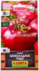 семена Томат Шоколадное чудо 20 шт цветной пакет годен до 31.12.2028 (Аэлита)