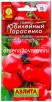 Семена Томат Юбилейный Тарасенко 20 шт цветной пакет (Аэлита) 