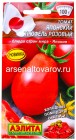 семена Томат Японский трюфель розовый 0,2 г цветной пакет годен до 31.12.2028 (Аэлита)