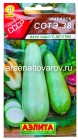 семена Кабачок Сотэ 38 белоплодный 1 гр цветной пакет годен до 31.12.2028 (Аэлита)