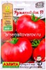 Семена Томат Румяный бок F1 10 шт цветной пакет годен до 31.12.2028 (Аэлита) 