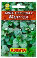 Семена Мята Ментол (серия Лидер) 0,04 гр цветной пакет годен до 31.12.2027 (Аэлита)