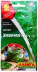 Семена Укроп Засолочный 3 гр цветной пакет (Аэлита)