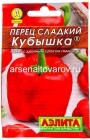 семена Перец сладкий Кубышка (серия Лидер) 20 шт цветной пакет годен до 31.12.2026 (Аэлита)