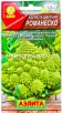 Семена Капуста цветная Романеско 0,3 гр цветной пакет годен до 31.12.2026 (Аэлита) 