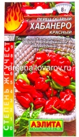 Семена Перец острый Хабанеро красный 20 шт цветной пакет годен до 31.12.2027 (Аэлита)