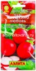 Семена Редис Алешкина любовь 2 гр цветной пакет годен до 31.12.2028 (Аэлита) 