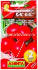 семена Редис Кис-Кис (в два раза больше семян) 4 гр цветной пакет годен до 31.12.2029 (Аэлита)