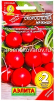 Семена Редис Скороспелка нежная (в два раза больше семян) 4 гр цветной пакет годен до 31.12.2029 (Аэлита)