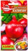 Семена Лук репчатый Хулиган 0,5 г цветной пакет годен до 31.12.2026 (Аэлита) 