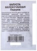 Семена Капуста белокочанная Подарок (серия Удачные семена) для квашения 0,3 гр белый пакет годен до 31.12.2027 (Гавриш) 