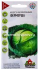 семена Капуста белокочанная Фермерша (серия Удачные семена) ранняя 0,5 гр цветной пакет годен до 31.12.2027 (Гавриш)