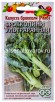 Семена Капуста брокколи (Рааб) Брокколини ультраранняя 40 дней 0,5 гр цветной пакет годен до 31.12.2027 (Гавриш) 