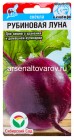 семена Свекла Рубиновая луна 2 гр цветной пакет годен до 31.12.2027 (Сибирский сад)