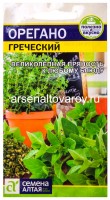 Семена Орегано Греческий 0,05 гр цветной пакет годен до 31.12.2028 (Семена Алтая)