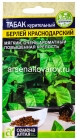 семена Табак курительный Берлей Краснодарский 0,01 гр цветной пакет годен до 31.12.2028 (Семена Алтая)