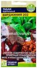 семена Табак курительный Вирджиния 202 0,01 гр цветной пакет годен до 31.12.2028 (Семена Алтая)