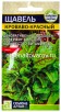 Семена Щавель Кроваво-красный 0,05 гр цветной пакет годен до 31.12.2028 (Семена Алтая) 