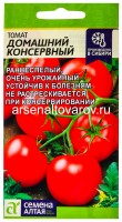 Семена Томат Домашний консервный 0,05 гр цветной пакет годен до 31.12.2028 (Семена Алтая)