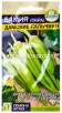 Семена Бамия (окра) Дамские Пальчики 1 гр цветной пакет годен до 31.12.2028 (Семена Алтая) 