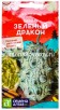 Семена Кивано Зеленый дракон (Китайская серия) 5 шт цветной пакет годен до 31.12.2028 (Семена Алтая) 