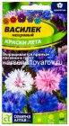 семена Василек однолетник Краски лета смесь 0,5 гр цветной пакет годен до 31.12.2028 (Семена Алтая)