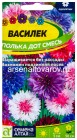 семена Василек однолетник Полька Дот низкорослый 0,5 гр цветной пакет годен до 31.12.2026 (Семена Алтая)