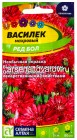 семена Василек однолетник Ред Бол 0,5 гр цветной пакет годен до 31.12.2028 (Семена Алтая)