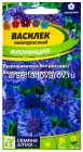 семена Василек однолетник Флоренция низкорослый 0,2 гр цветной пакет годен до 31.12.2028 (Семена Алтая)