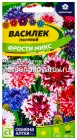 семена Василек однолетник Фрости микс 0,2 гр цветной пакет годен до 31.12.2028 (Семена Алтая)