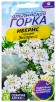 Семена Иберис однолетник Экспресс горьки (серия Альпийская горка) 0,1 гр цветной пакет годен до 31.12.2026 (Семена Алтая) 