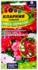 Семена Кларкия однолетник Смесь окрасок изящная 0,3 гр цветной пакет годен до 31.12.2028 (Семена Алтая) 