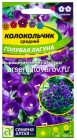 семена Колокольчик двулетник Голубая лагуна средний 0,1 гр цветной пакет годен до 31.12.2026 (Семена Алтая)