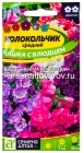 семена Колокольчик двулетник Чашка с блюдцем 0,1 гр цветной пакет годен до 31.12.2028 (Семена Алтая)