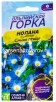 Семена Нолана странная однолетник Синяя птица 0,3 гр цветной пакет (Семена Алтая) 