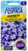 Семена Обриета многолетник Голубой каскад (серия Альпийская горка) 0,03 гр цветной пакет годен до 31.12.2029 (Семена Алтая) 