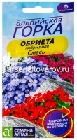 Семена Обриета многолетник Смесь гибридная (серия Альпийская горка) 0,03 гр цветной пакет годен до 31.12.2029 (Семена Алтая)