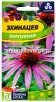 Семена Эхинацея многолетник Пурпурная 0,2 гр цветной пакет годен до 31.12.2026 (Семена Алтая) 