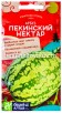 Семена Арбуз Пекинский нектар (Китайская серия) 0,5 гр цветной пакет годен до 31.12.2028 (Семена Алтая) 