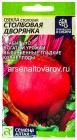 семена Свекла Столбовая дворянка 2 гр цветной пакет годен до 31.12.2028 (Семена Алтая)