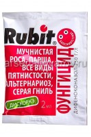 Дискор 2 мл ампула средство от мучнистой росы, парши, пятнистости, альтернариоза, серой гнили (Рубит)