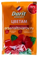 Удобрение для цветов  30 гр гранулированное Цветам (Дарит)