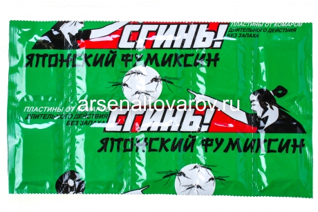 пластины от комаров 10 шт Сгинь (Дохлокс)